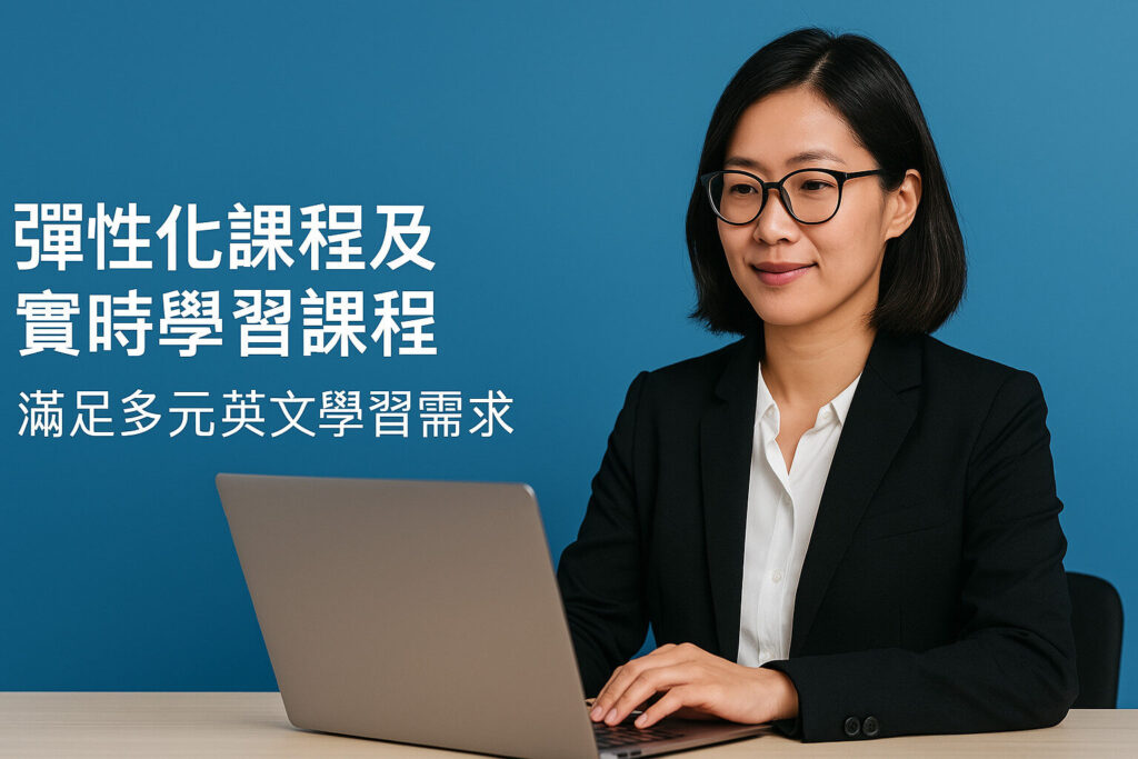 線上英語學習   Ultimahub
